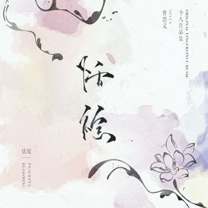 免费观看大肚子黄片
